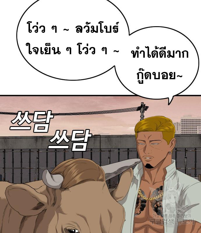 Doujin-Lc- อ่าน โดจิน มังฮวา เกาหลี ญี่ปุ่น จีน แปลไทย Bad Guy ตอนที่ 1 2 3 4 5 6 7 8 9 10 11 12 13 14 ฟรี ไม่มีโฆษณา อ่าน โดจิน Manhwa เกาหลี ญี่ปุ่น จีน เรามีครบ คัดมาให้เน้นๆ โดจิน 18+ รับประกันความฟินโดย  Doujin Lc
